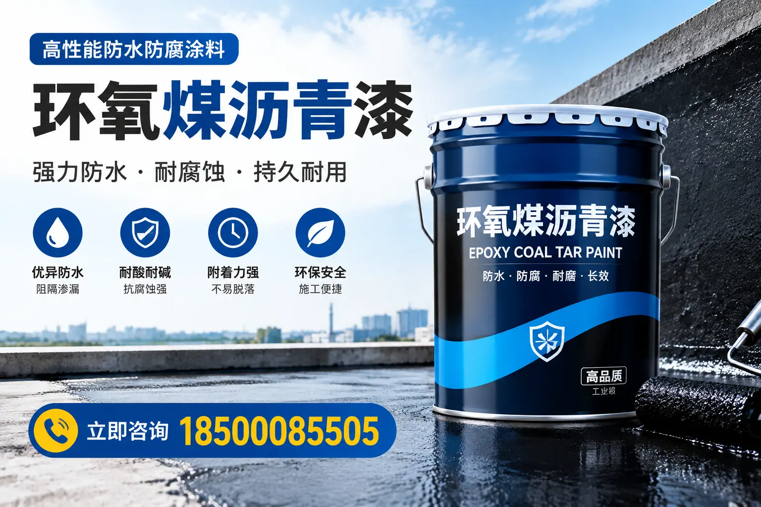 如何在乐山选择适合的环氧煤沥青漆?关键要素解析